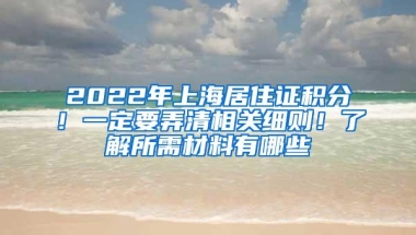 上海落户放松，就是变相放松限购