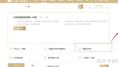 【和讯网】于晓筠教授：为什么上市公司青睐海归董事？