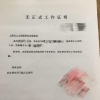 留学生上海落户需要待业证明档案所在人才中心不给开？