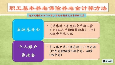 2021深圳入户政策高层次人才引进政策