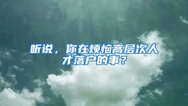 没房的深圳人赶紧看！深圳公租房、安居房最新消息来啦