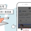 上海留学落户线下交材料受理网点确认“操作手册”