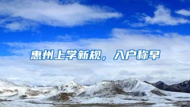 2022年，深圳技能人才入户福田条件+流程