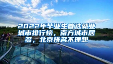 社保常见问题解答；多大年龄不能买社保？