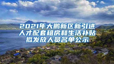 2022年大学生深圳创业有45万元创业补贴，不知道会吃亏