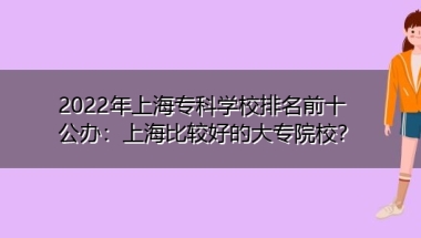 【收藏贴】澳大利亚留学生《留学回国人员证明》