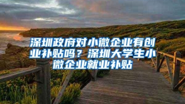 深圳积分入户难度比肩广州了？