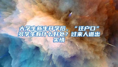 杭州人才引进落户政策2022，社保要缴纳多久？