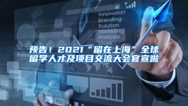 深圳落户人才补贴还有效吗？2022年还剩下的好处有哪些？