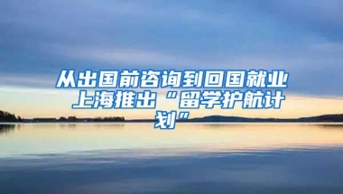 荷兰留学未毕业学历认证怎么办理？