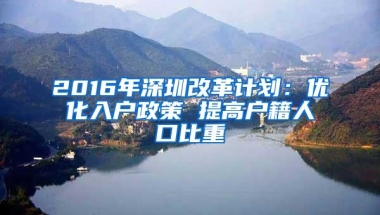 户政预约居住证办理 今天起这5项业务深圳公安警务平台可办