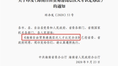 深圳核准入户办理流程详细(深圳核准入户办理流程详细介绍)