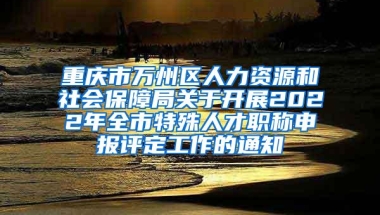 蔡继明：关于调整疫情期间留学生回国就业落户规定的建议