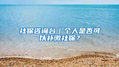 2022年深圳社保一二三档有何区别，分别是怎么报销的，一看便知