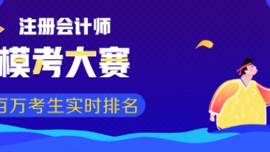 2021年海外留学生落户深圳，你＊＊＊想不到竟然是这样！