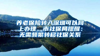 深圳户口有什么好处，抵得上老家的几亩地不？