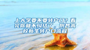 深圳专升本有哪些形式？怎么报名？