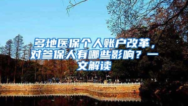 毕业后学校将毕业生的档案邮寄到哪里