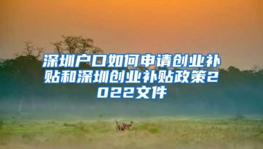 有房、租房均可申请！深圳龙华拟试点公办学位摇号