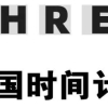 19条2021年本科入户深圳的建议！