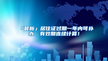 年薪50w+成家常便饭，“海归”身价又涨了？一份就业报告让人唏嘘