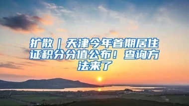 非深户孩子在深圳上学，一年至少几万的学费？还不如直接入深户