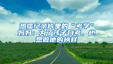 现在人才补贴没有了，后期入户政策也收紧了