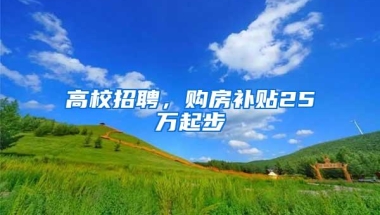 深圳首个国家级家庭健康服务中心落户福田园岭