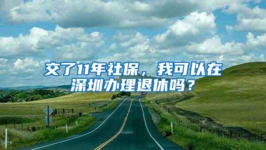 赴美留学被关“小黑屋”的中国学生：逼问方式吓人，被指撒谎打黑工，近乎崩溃