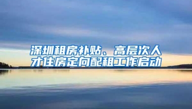 离职后公积金该如何提取