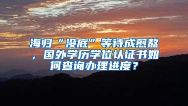 这四种情况入深户需注意了，深圳户口不再是你想入就入的了