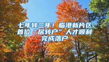 深圳公租房和廉租房将并轨运行