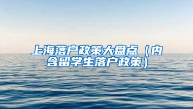 最高5000万！深圳给予一次性落户奖励，大力发展金融总部经济