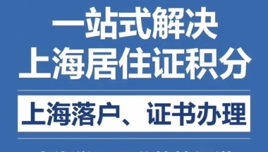 最新！上海放宽留学生落户政策，各大城市「抢人大战」越发激烈！