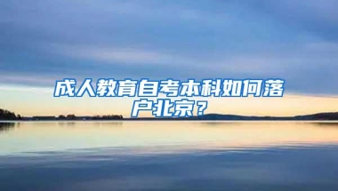 这6大补贴，社保卡就能领！速戳get√