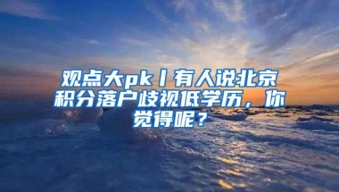 考证入户深圳好不好？入户深圳，要重视起来