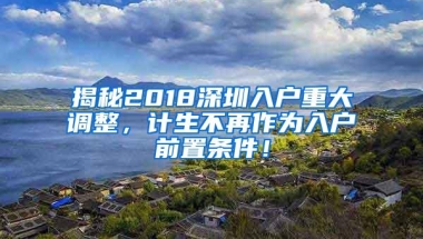 全国居首！吸引22万“海归”前来工作、创业，上海靠的是什么？