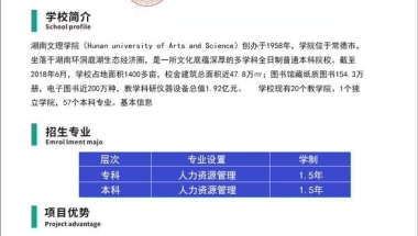 深圳积分入户核准入户的基本要求