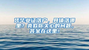 深圳大租赁时代来了？租房积分入户与购房同等待遇