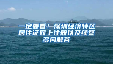 2022年，纳税入户深圳亦可核准！年龄最高放宽至55岁