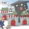 上海交大清退19名留学生，外国留学生在中国水土不服？