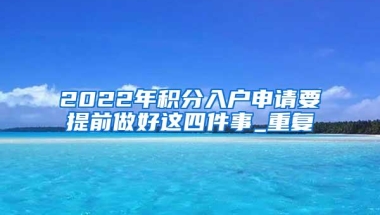 北上广逐步放宽，一线城市落户，哪里最容易？