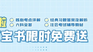 50岁的非深户无工作人员还能缴纳社保？完全没问题！