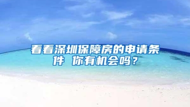 广深公积金异地迁移全线上搞定！操作指南分享，无需两地跑