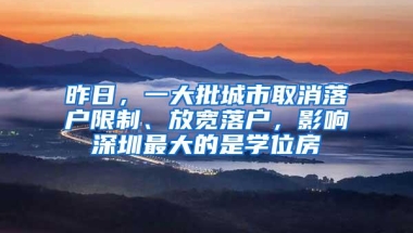 2022年秋季小一、初一入学报名，社保、居住证、租赁凭证攻略？