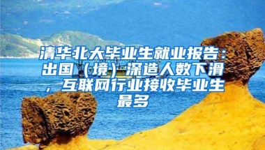 不是深户的孩子怎样能在深圳上学