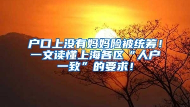 2017深圳办居住证需要什么资料 深圳居住证办理条件流程