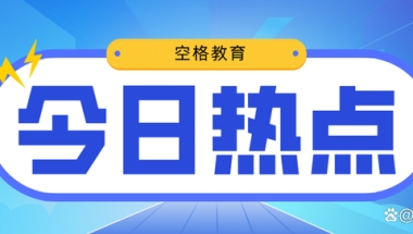 2021年深圳大专学历入深户要交社保吗