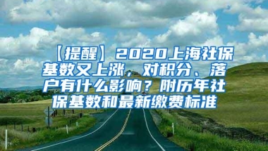 留学生错过秋招如何找工作？