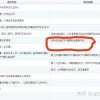 留学生落户上海│申请容易被退回的5个原因